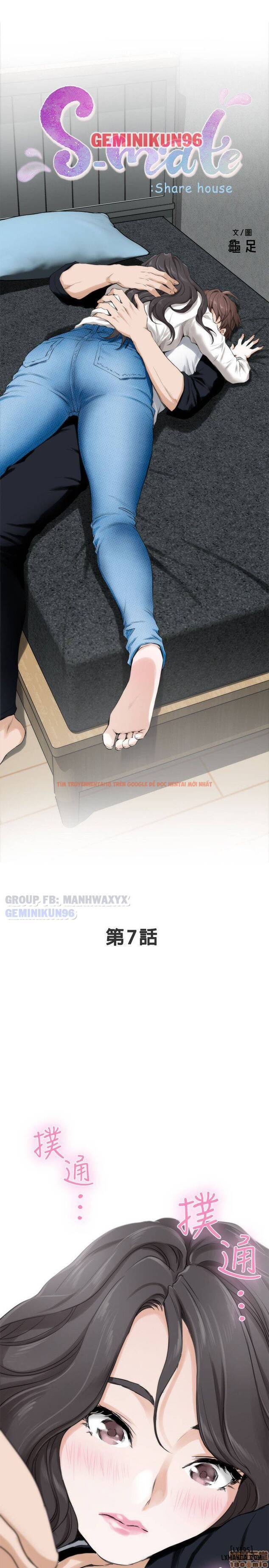 Trang truyện 5 trong truyện tranh Cặp Đôi S - Chapter 7 - hentai24h.pro