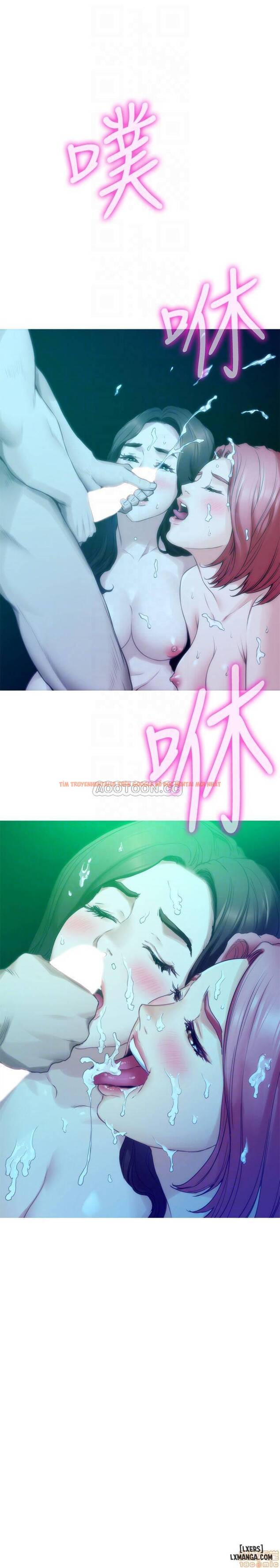Trang truyện 10 trong truyện tranh Cặp Đôi S - Chapter 80 - hentai24h.pro