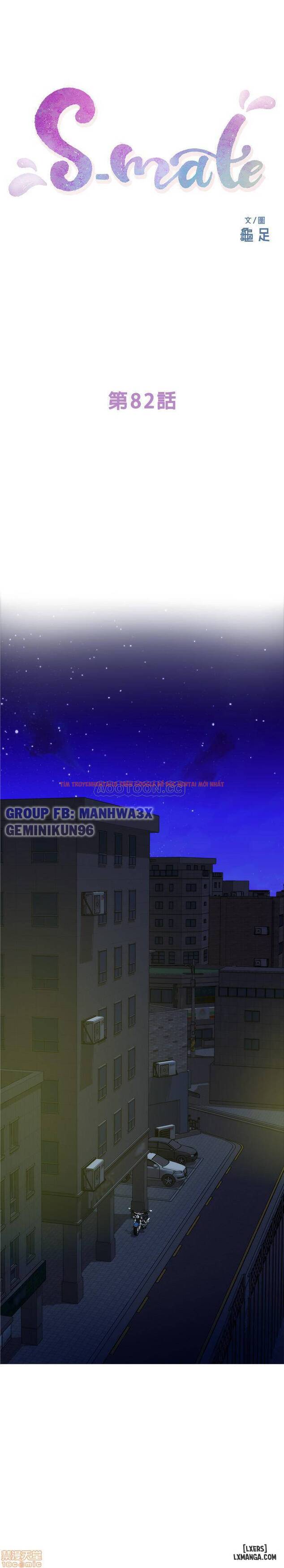 Trang truyện 1 trong truyện tranh Cặp Đôi S - Chapter 82 - hentai24h.pro