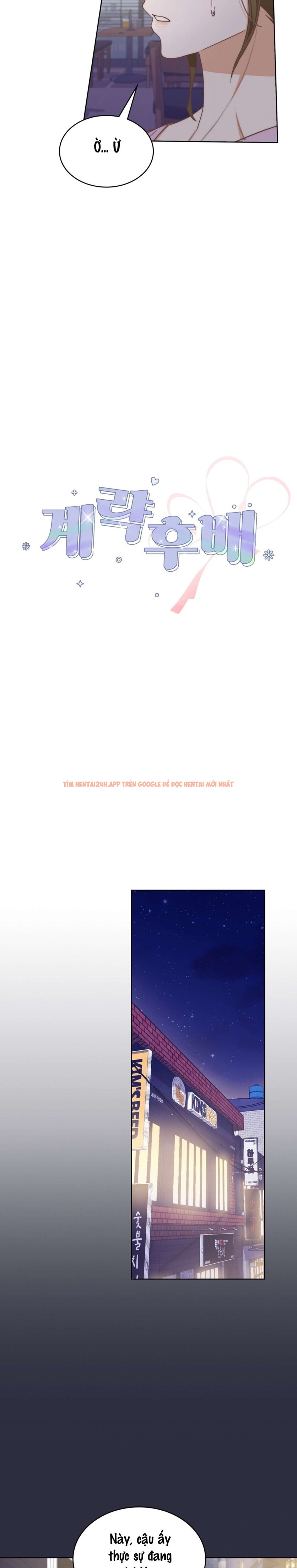 Xem ảnh Cấp Dưới Xảo Quyệt - Chapter 3 - 2 1 - Truyenhentaiz.net