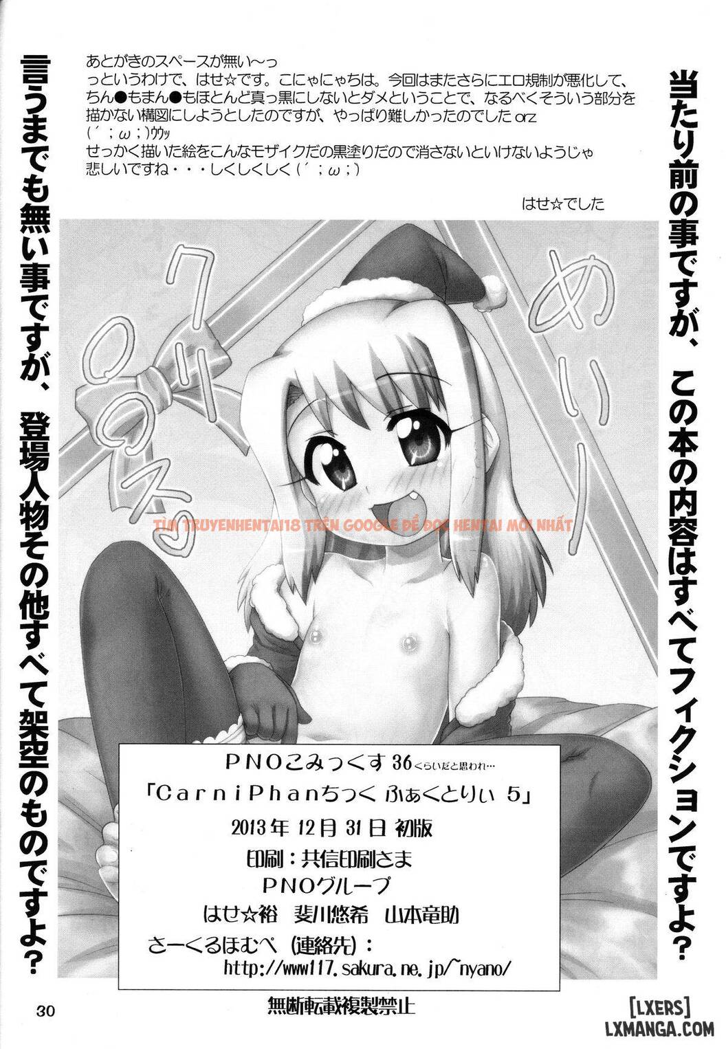 Xem ảnh 16 trong truyện hentai Carni Phan Tic Factory - Chapter 5 END - hentaitvn.net