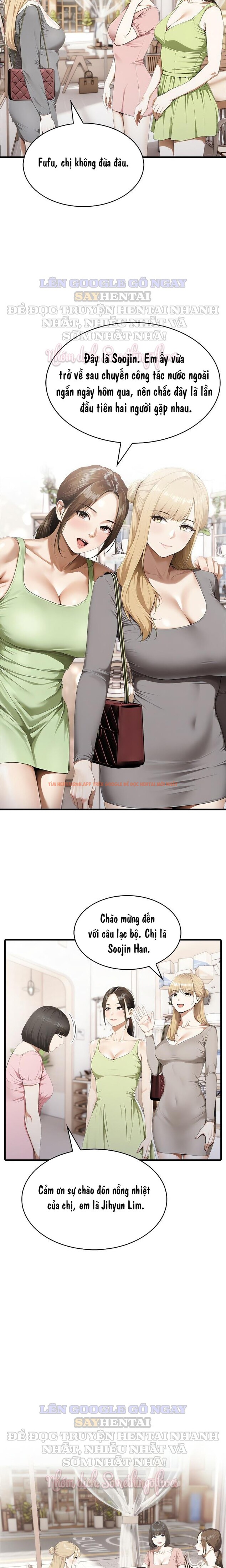 Xem ảnh 2 5 trong truyện hentai Câu Lạc Bộ Bí Mật Của Những Người Vợ Thị Trấn Mới - Chapter 6 - hentaitvn.net