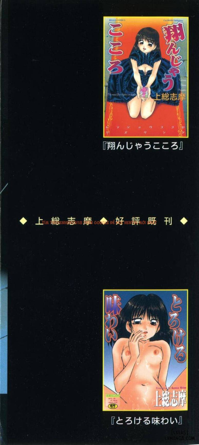 Trang truyện 3 trong truyện tranh Cellular Control - Chapter 1 - hentai24h.pro