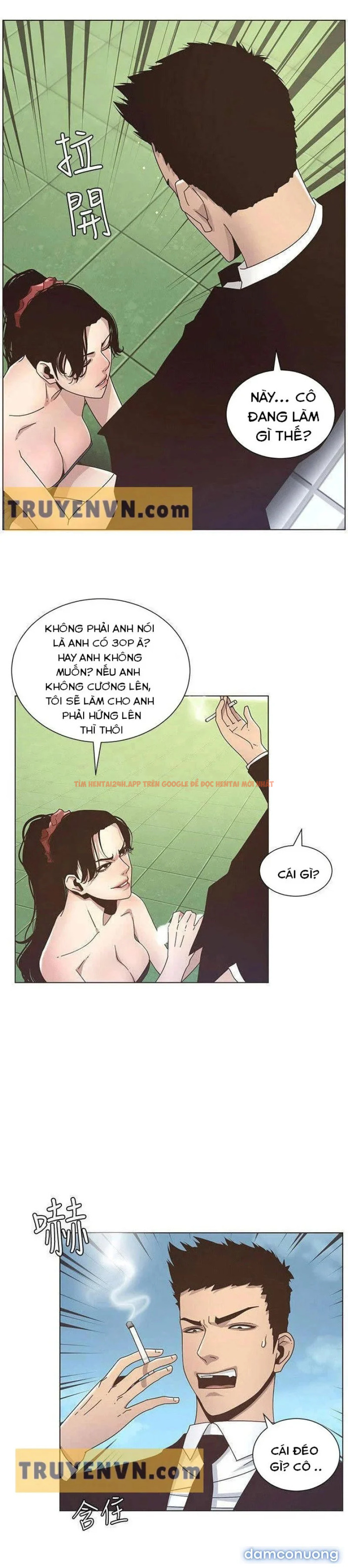 Trang truyện 21 trong truyện tranh Cha Dượng - Chapter 12 - truyenhentai18.net