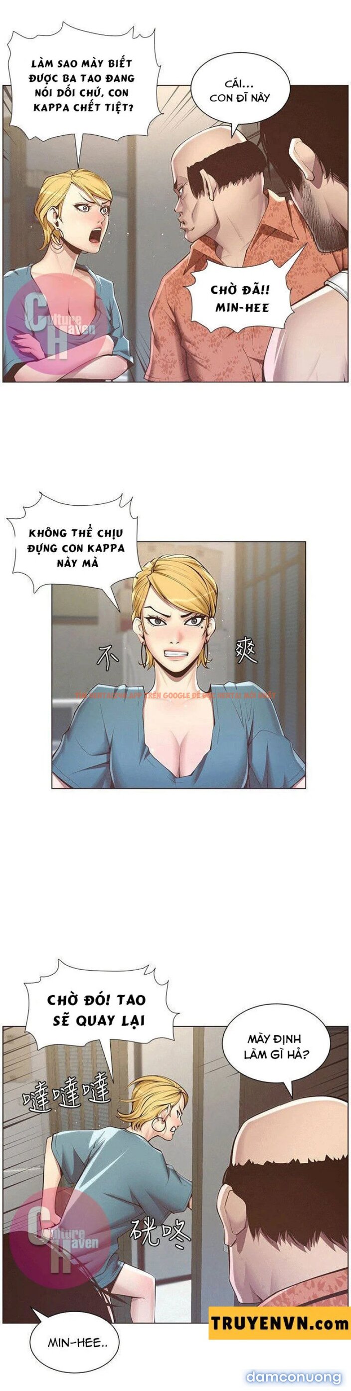 Trang truyện 4 trong truyện tranh Cha Dượng - Chap 3 - lxmanga.org