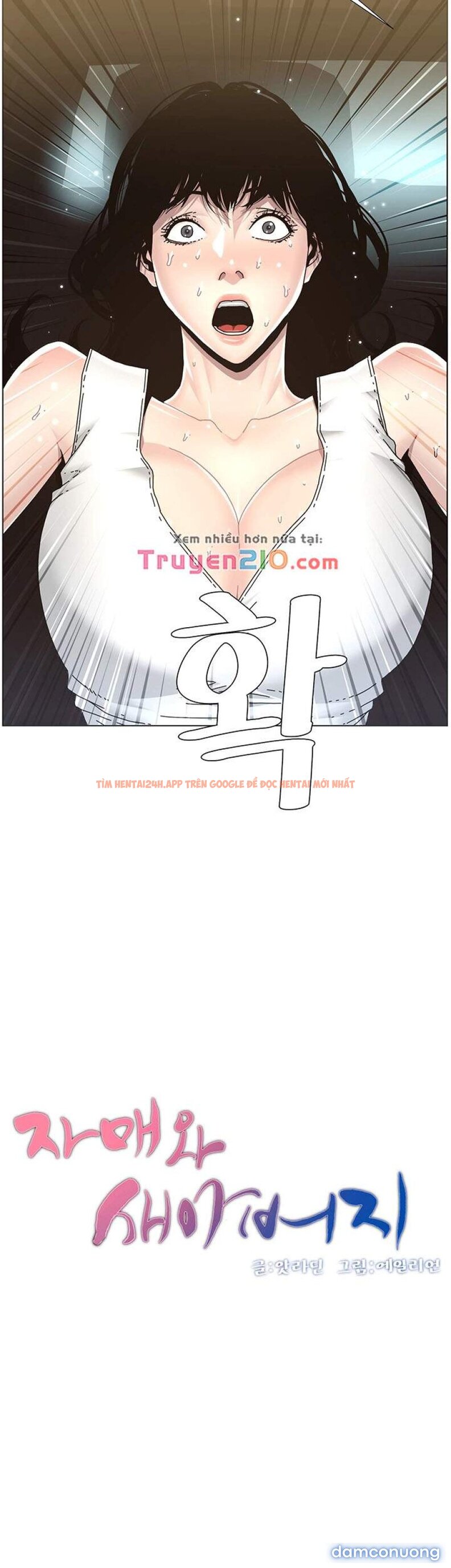 Trang truyện 5 trong truyện tranh Cha Dượng - Chapter 32 - truyenhentai18.net