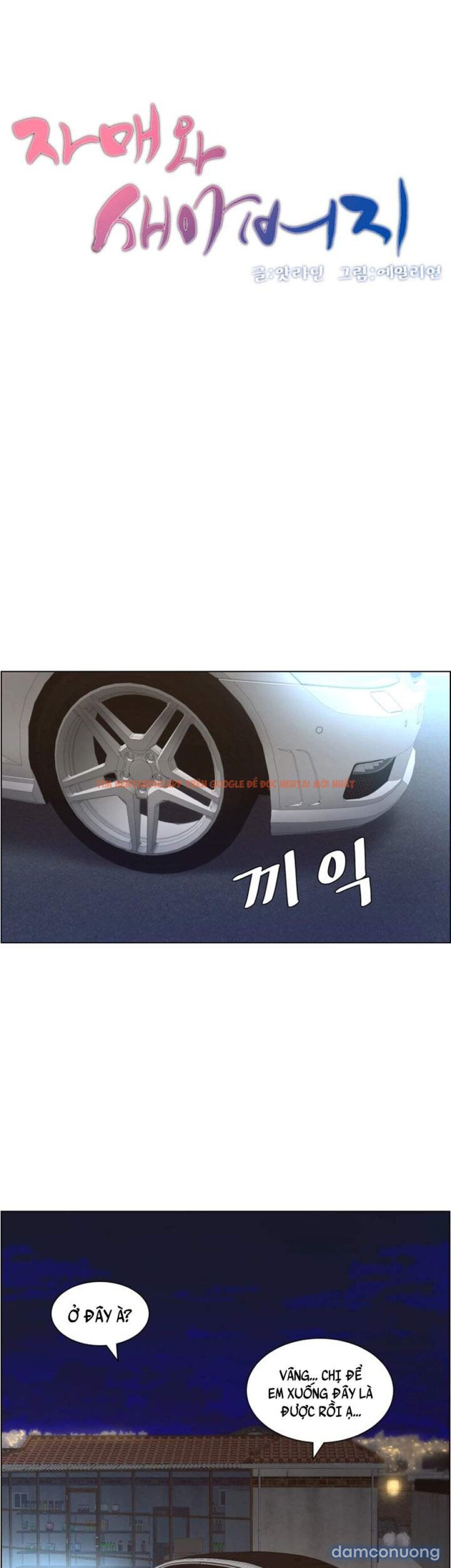 Trang truyện 11 trong truyện tranh Cha Dượng - Chapter 33 - truyenhentai18.net