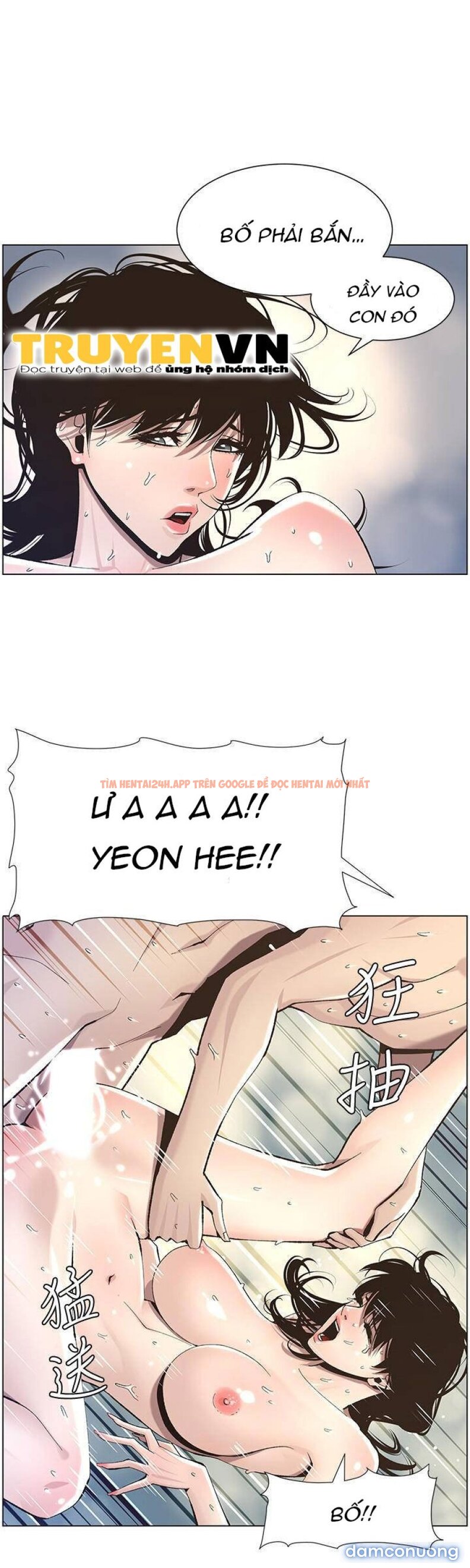 Trang truyện 20 trong truyện tranh Cha Dượng - Chapter 53 - truyenhentai18.net