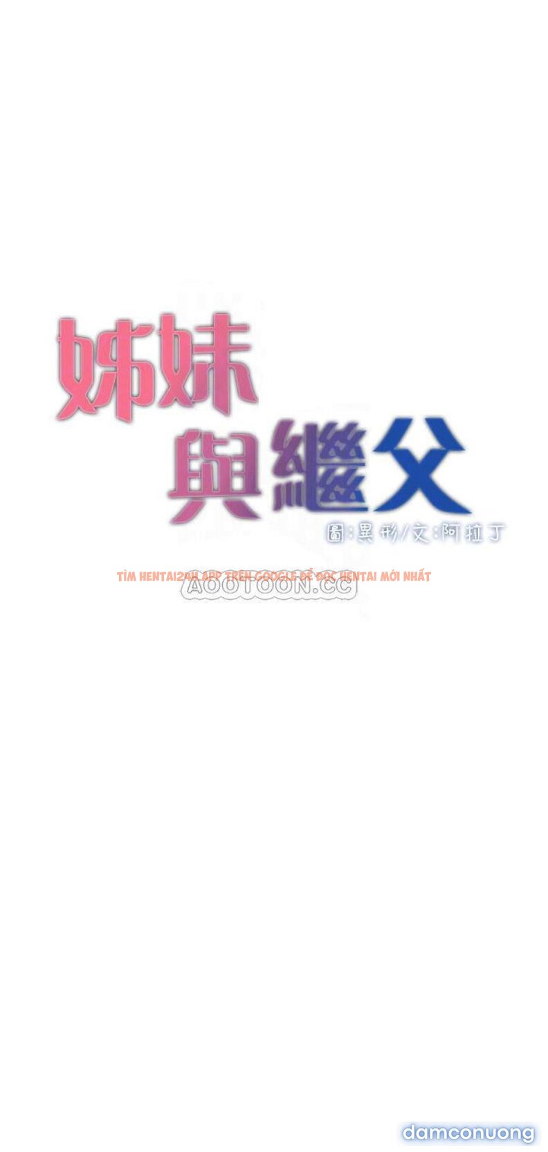 Trang truyện 4 trong truyện tranh Cha Dượng - Chapter 53 - truyenhentai18.net