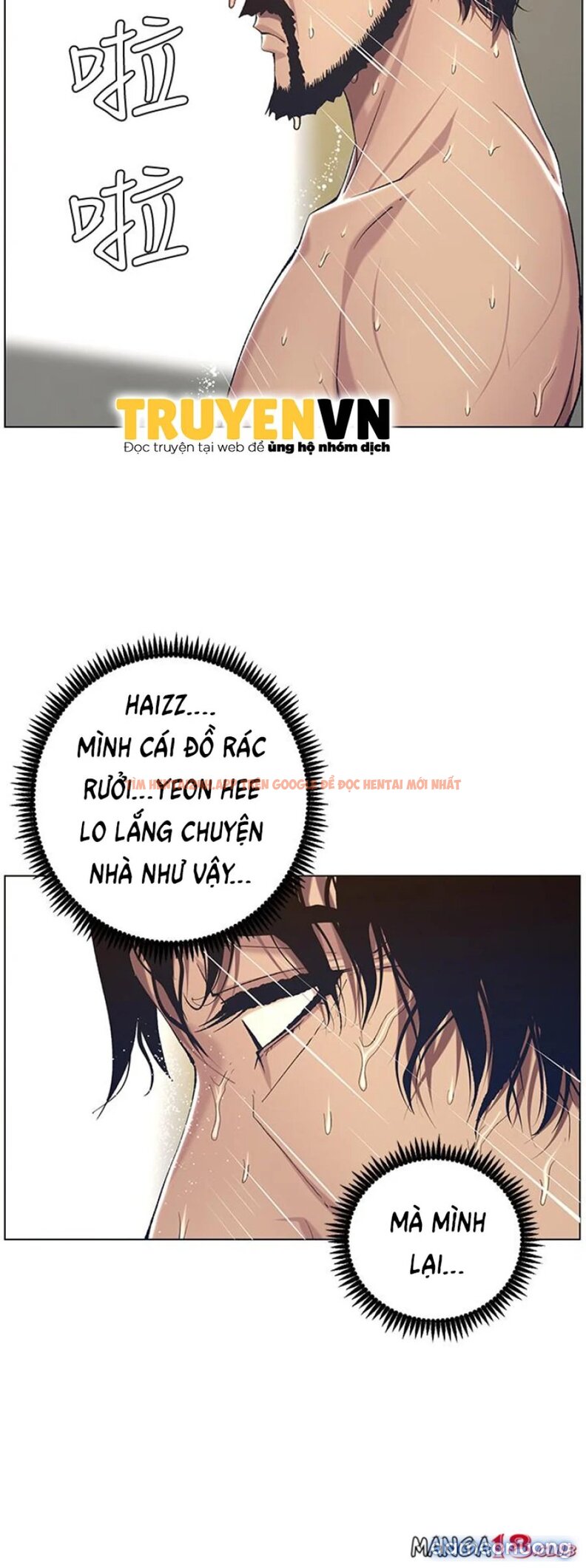 Trang truyện 24 trong truyện tranh Cha Dượng - Chapter 57 - truyenhentai18.net