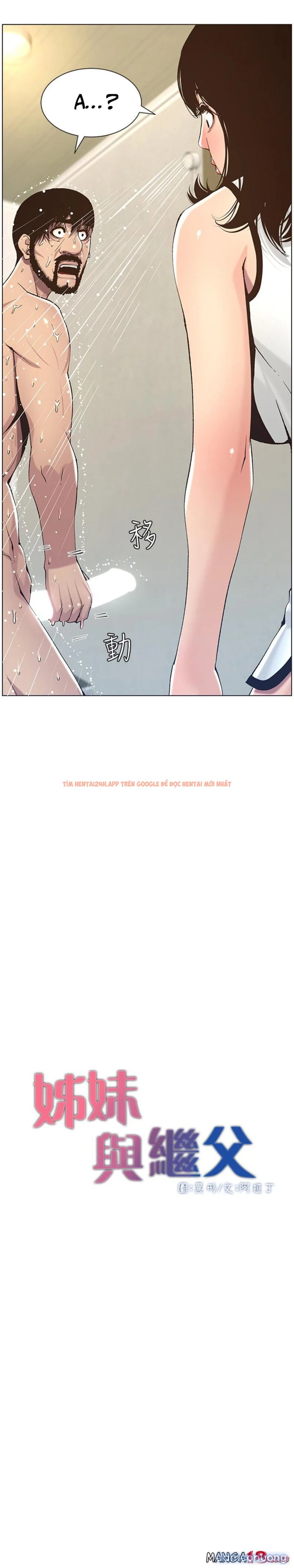 Trang truyện 3 trong truyện tranh Cha Dượng - Chapter 58 - truyenhentai18.net