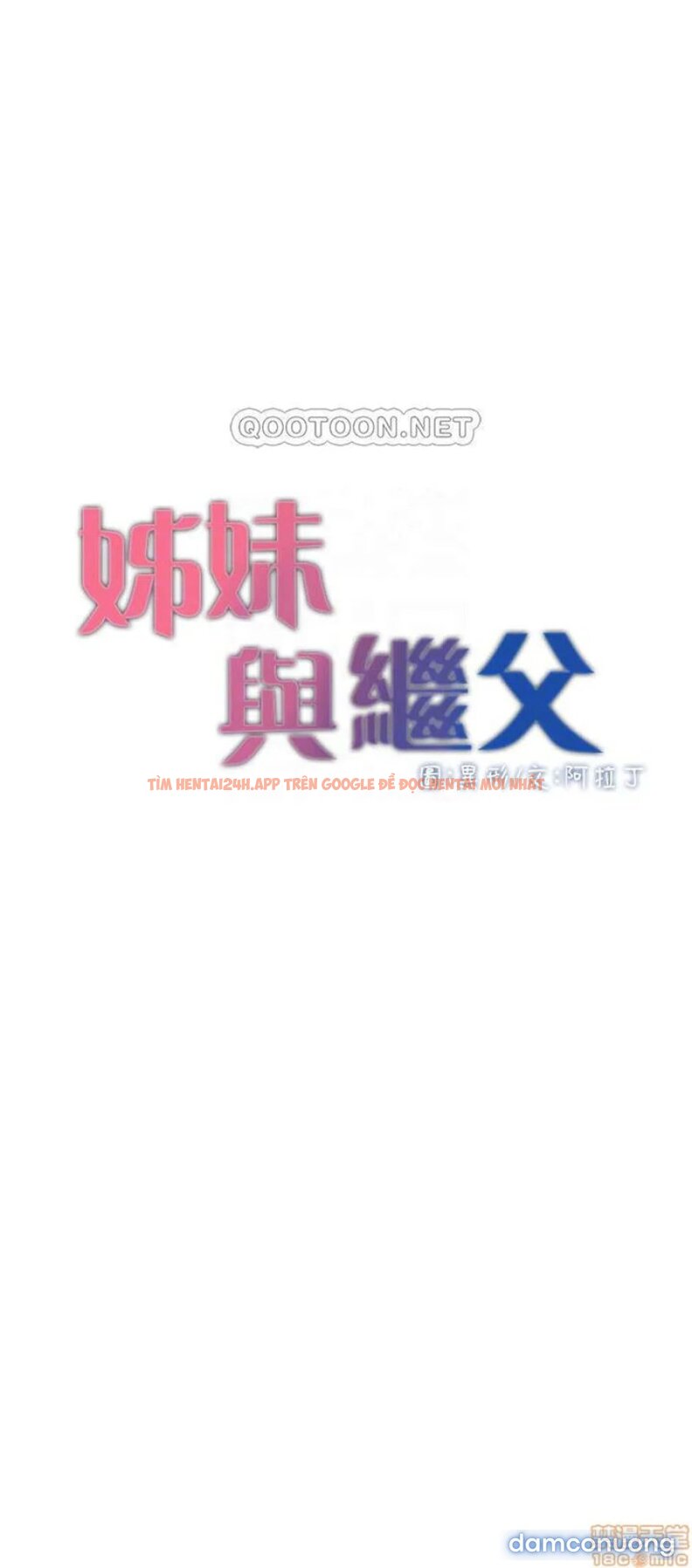 Trang truyện 4 trong truyện tranh Cha Dượng - Chapter 60 - truyenhentai18.net