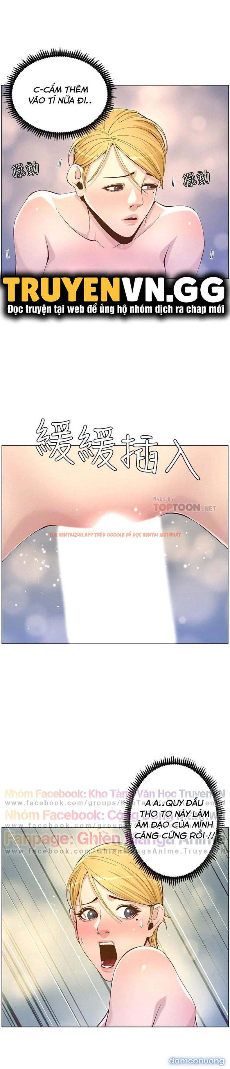 Trang truyện 10 trong truyện tranh Cha Dượng - Chapter 71 - truyenhentai18.net