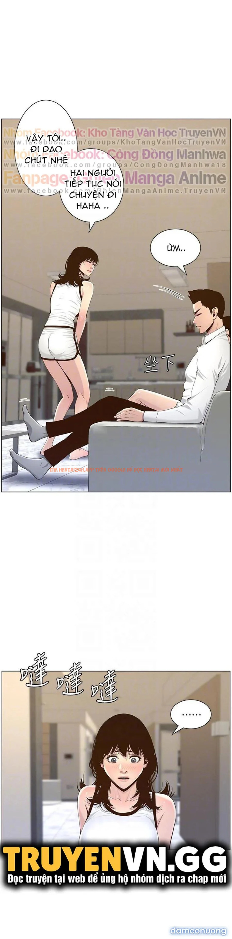 Trang truyện 19 trong truyện tranh Cha Dượng - Chapter 72 - truyenhentai18.net