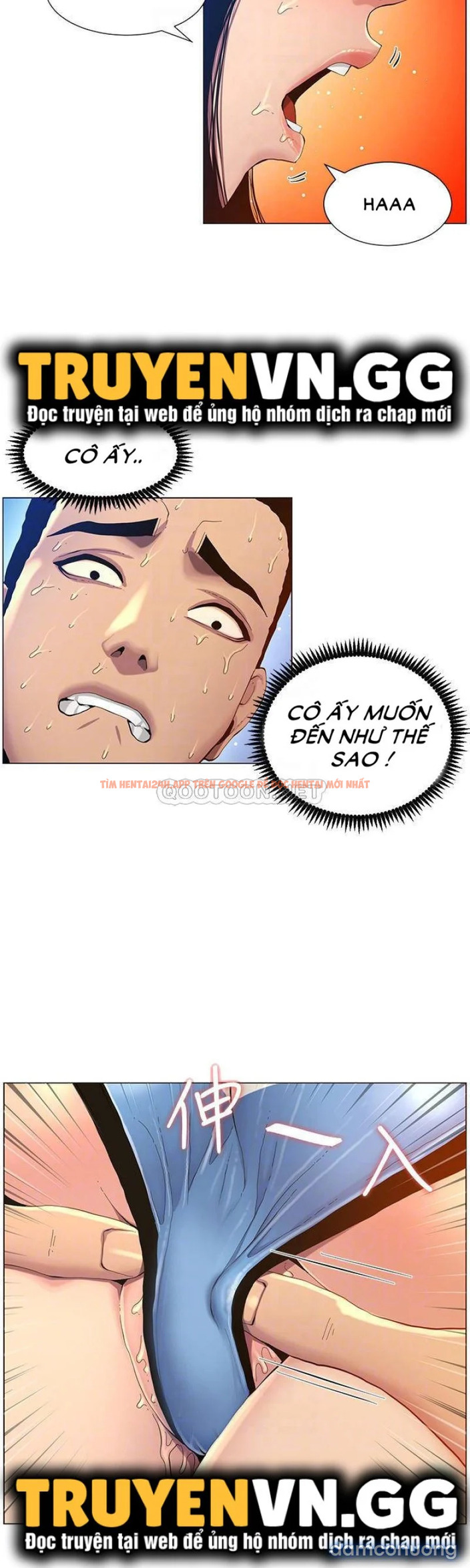 Trang truyện 17 trong truyện tranh Cha Dượng - Chapter 92 - truyenhentai18.net