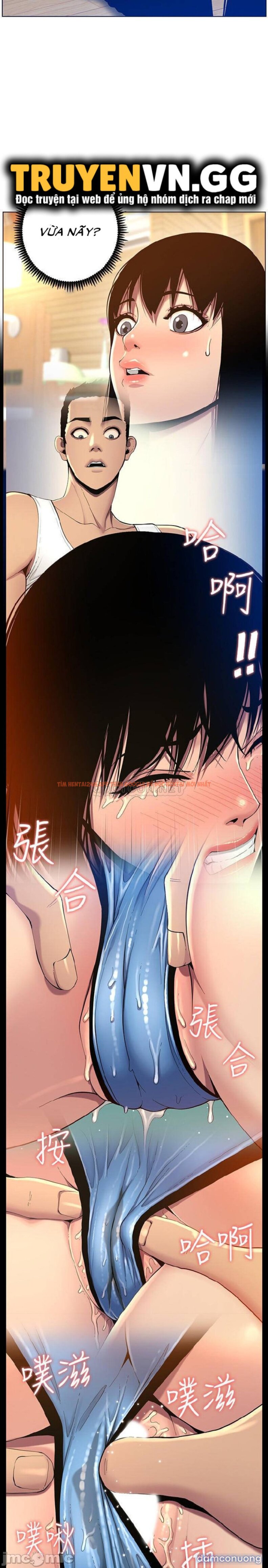 Trang truyện 11 trong truyện tranh Cha Dượng - Chapter 94 - truyenhentai18.net