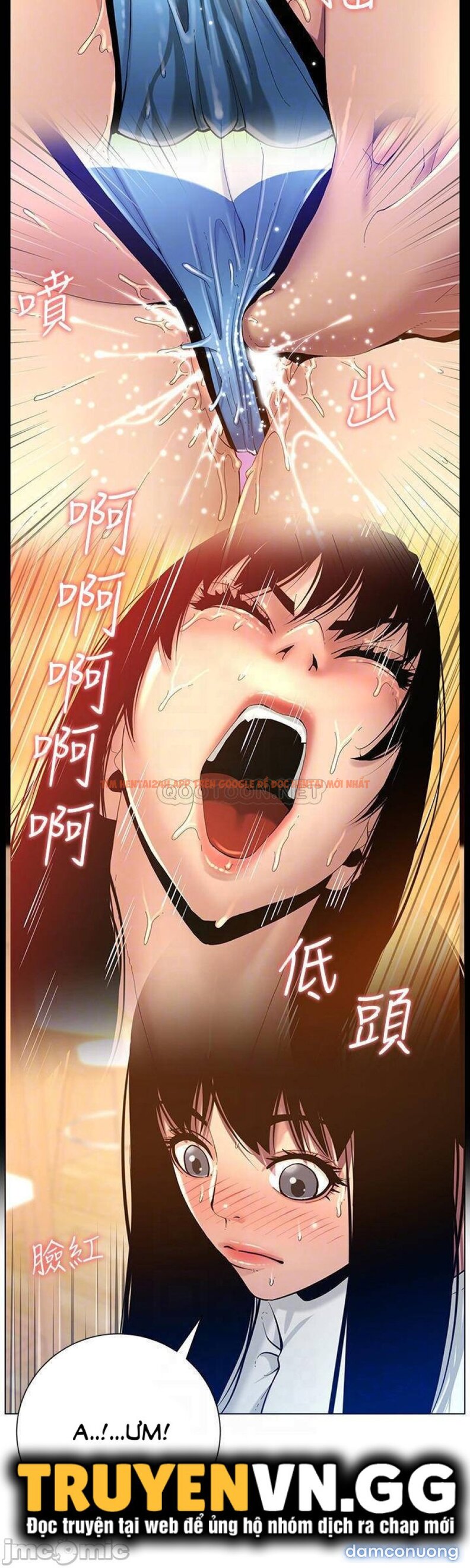 Trang truyện 12 trong truyện tranh Cha Dượng - Chapter 94 - truyenhentai18.net