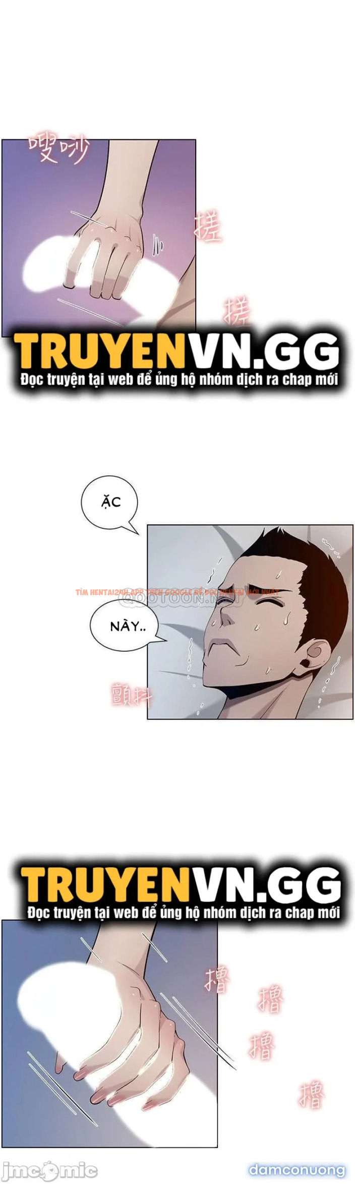 Trang truyện 13 trong truyện tranh Cha Dượng - Chapter 95 - truyenhentai18.net