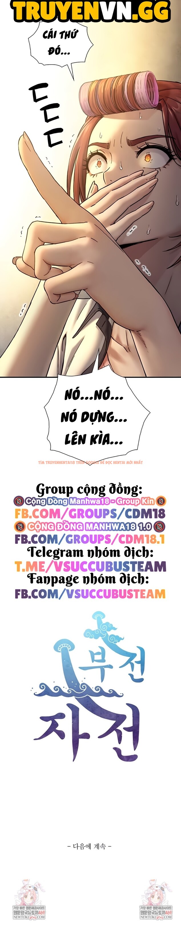 Xem ảnh 14 1 trong truyện hentai Cha Nào Con Nấy - Chapter 10 - hentaitvn.net