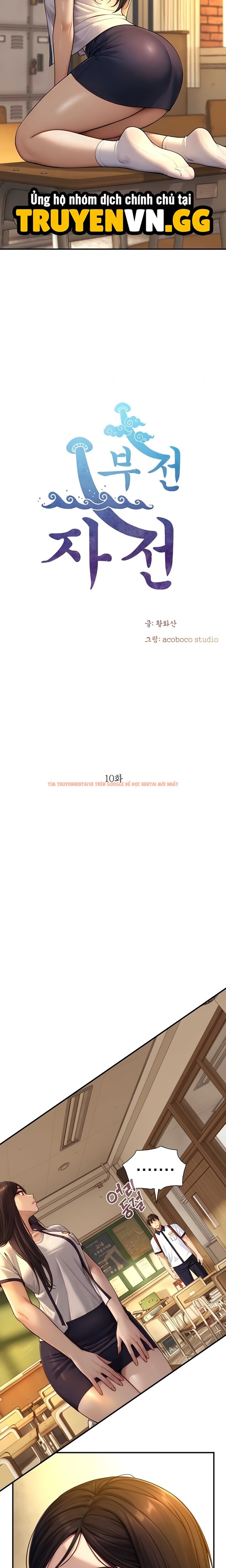 Xem ảnh 2 1 trong truyện hentai Cha Nào Con Nấy - Chapter 10 - hentaitvn.net