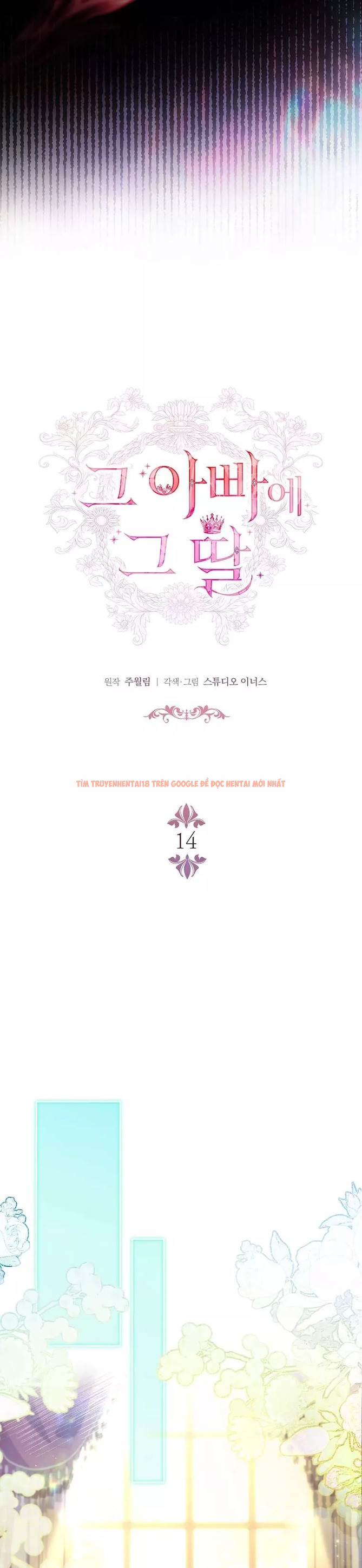 Trang truyện 10 trong truyện tranh Cha Nào Con Nấy - Chapter 14 - truyenhentai18.net