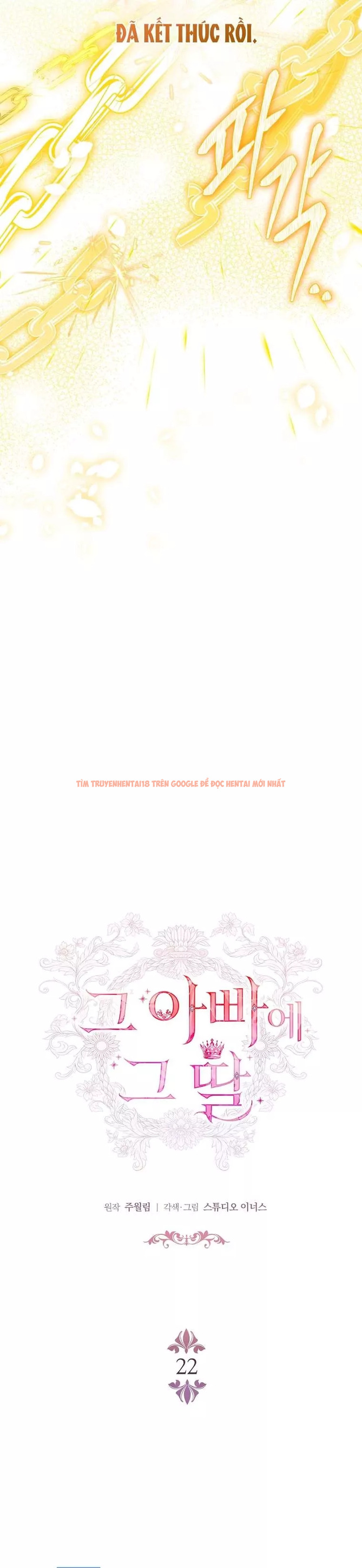 Trang truyện 23 trong truyện tranh Cha Nào Con Nấy - Chapter 22 - truyenhentai18.net