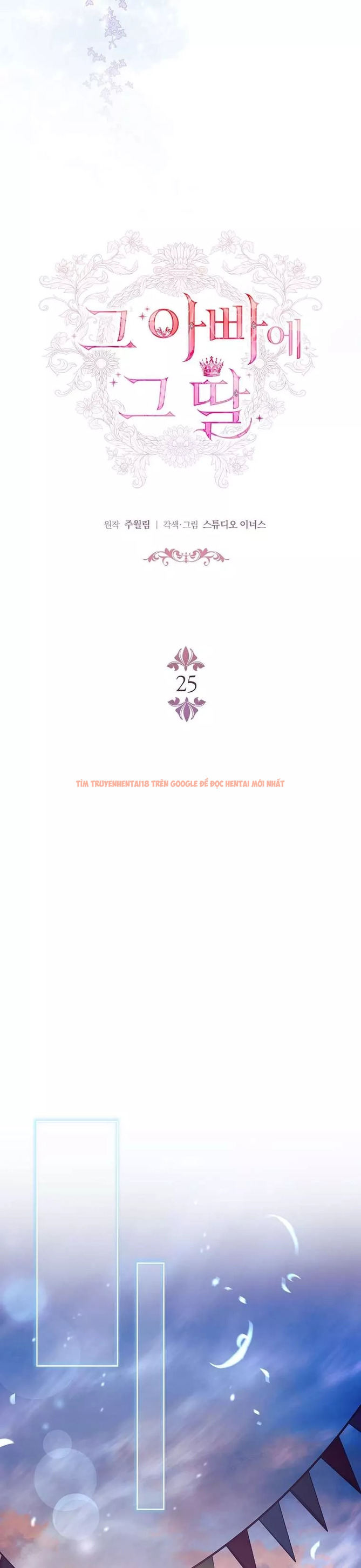 Trang truyện 32 trong truyện tranh Cha Nào Con Nấy - Chapter 25 - truyenhentai18.net