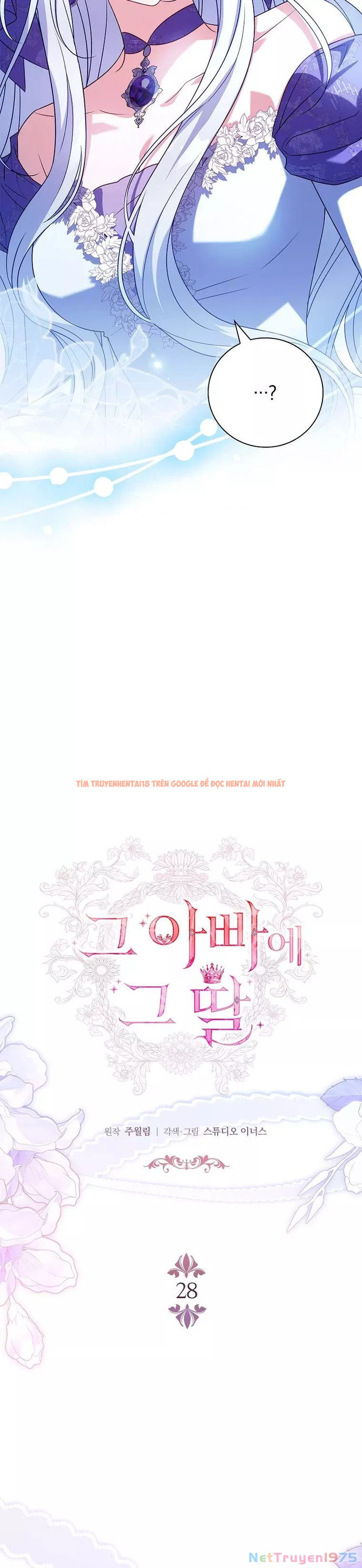 Trang truyện 14 trong truyện tranh Cha Nào Con Nấy - Chapter 28 - truyenhentai18.net