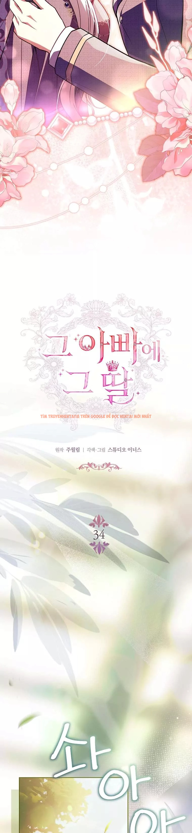 Xem ảnh Cha Nào Con Nấy - Chapter 34 - 13 - Truyenhentaiz.net