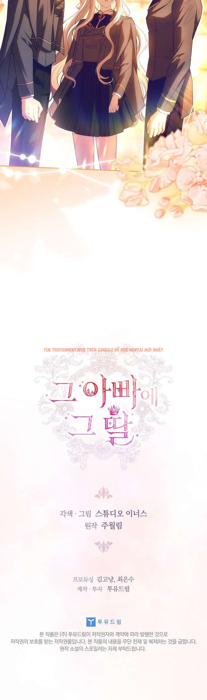 Xem ảnh Cha Nào Con Nấy - Chapter 36 - 35 - Truyenhentaiz.net