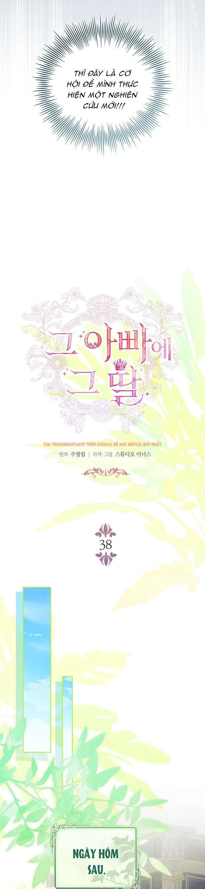 Xem ảnh Cha Nào Con Nấy - Chapter 38 - 5 - Truyenhentaiz.net