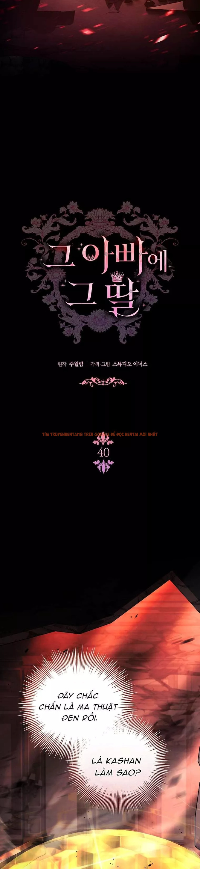 Xem ảnh Cha Nào Con Nấy - Chapter 40 - 5 - Truyenhentaiz.net