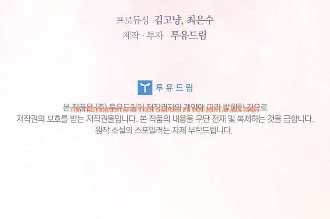 Xem ảnh Cha Nào Con Nấy - Chapter 43 - 38 - Truyenhentaiz.net