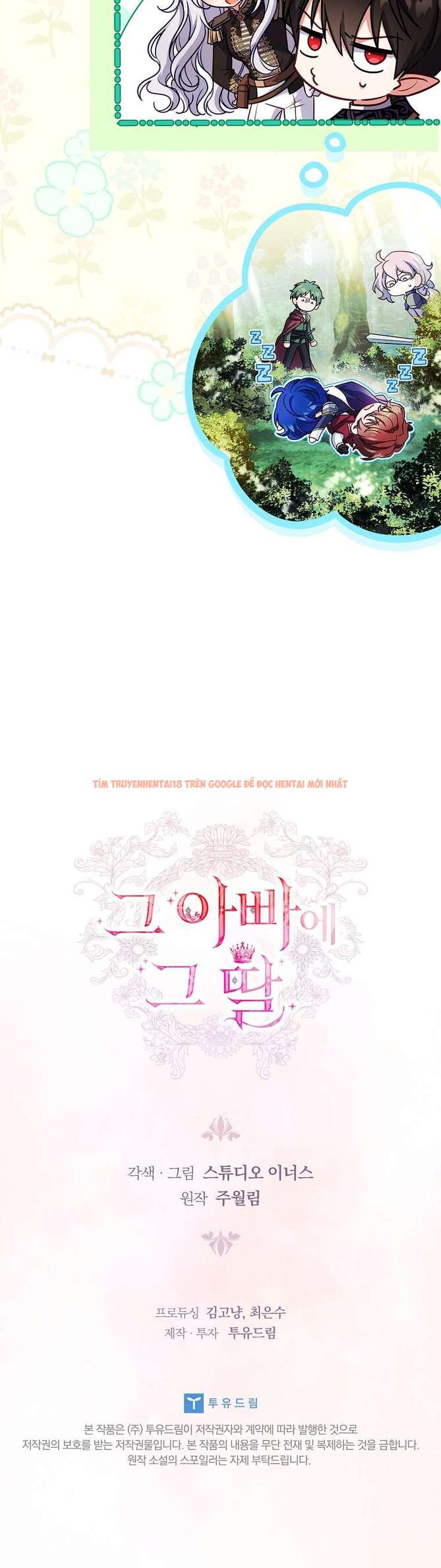 Xem ảnh Cha Nào Con Nấy - Chapter 48 - 37 - Truyenhentaiz.net