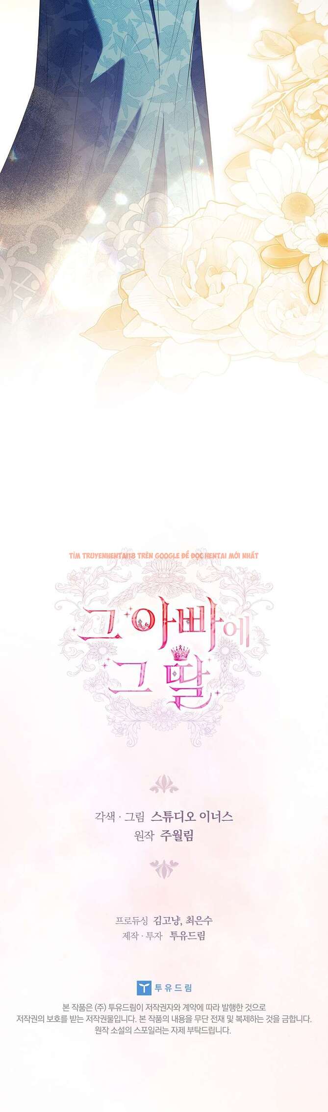 Xem ảnh Cha Nào Con Nấy - Chapter 51 - 38 - Truyenhentaiz.net