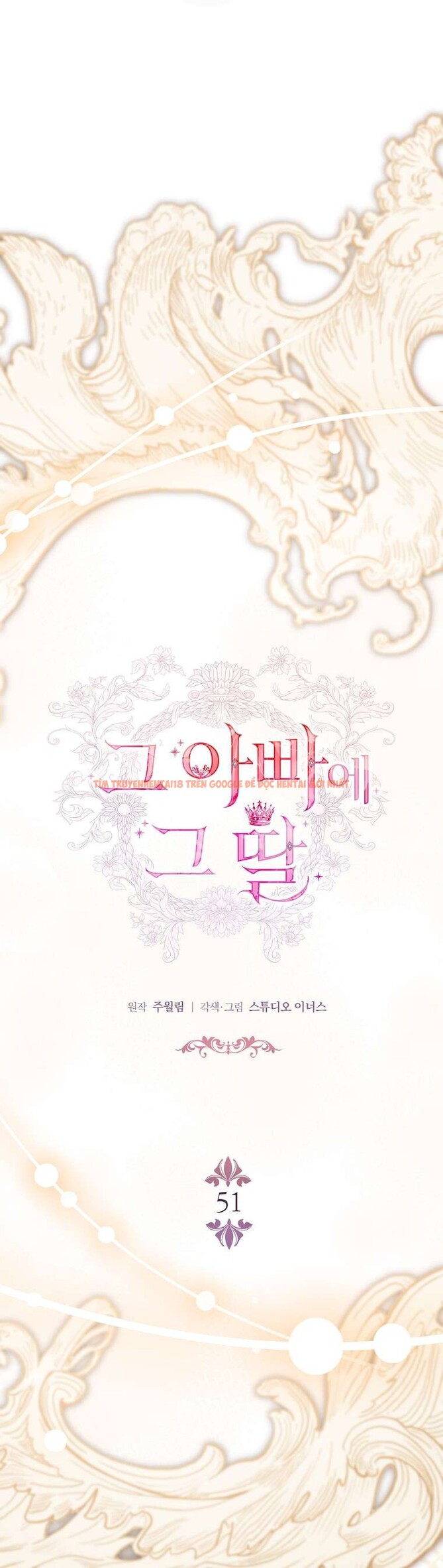 Xem ảnh Cha Nào Con Nấy - Chapter 51 - 5 1 - Truyenhentaiz.net