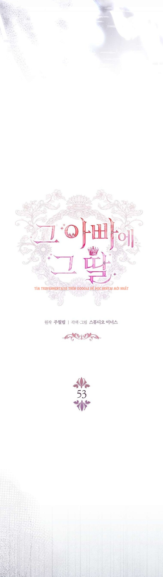 Xem ảnh 10 1 trong truyện hentai Cha Nào Con Nấy - Chapter 53 - www.hentaitvn.net