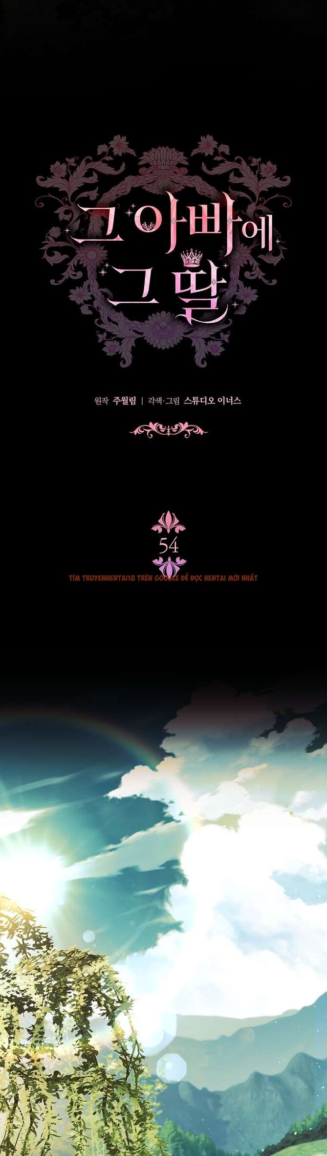 Xem ảnh Cha Nào Con Nấy - Chapter 54 - 9 1 - Truyenhentaiz.net