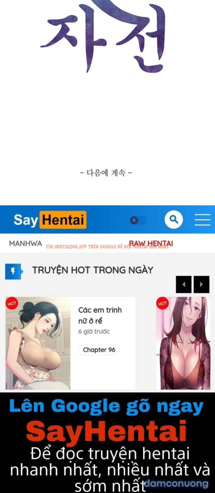 Xem ảnh Cha Truyền Con Nối - One Shot - 9 2 - Truyenhentaiz.net