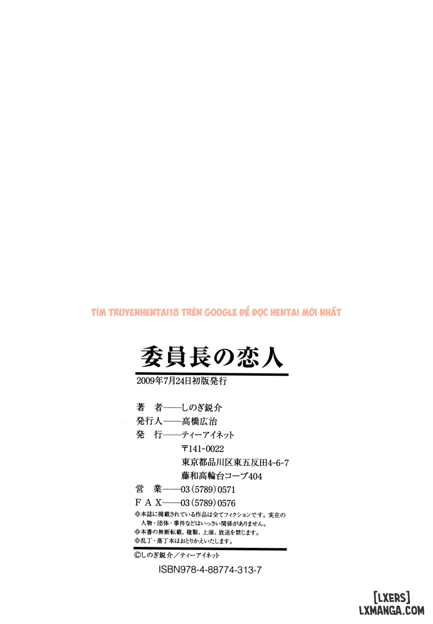 Xem ảnh 19 trong truyện hentai Chairman's Lover - Chapter 8 END - hentaitvn.net