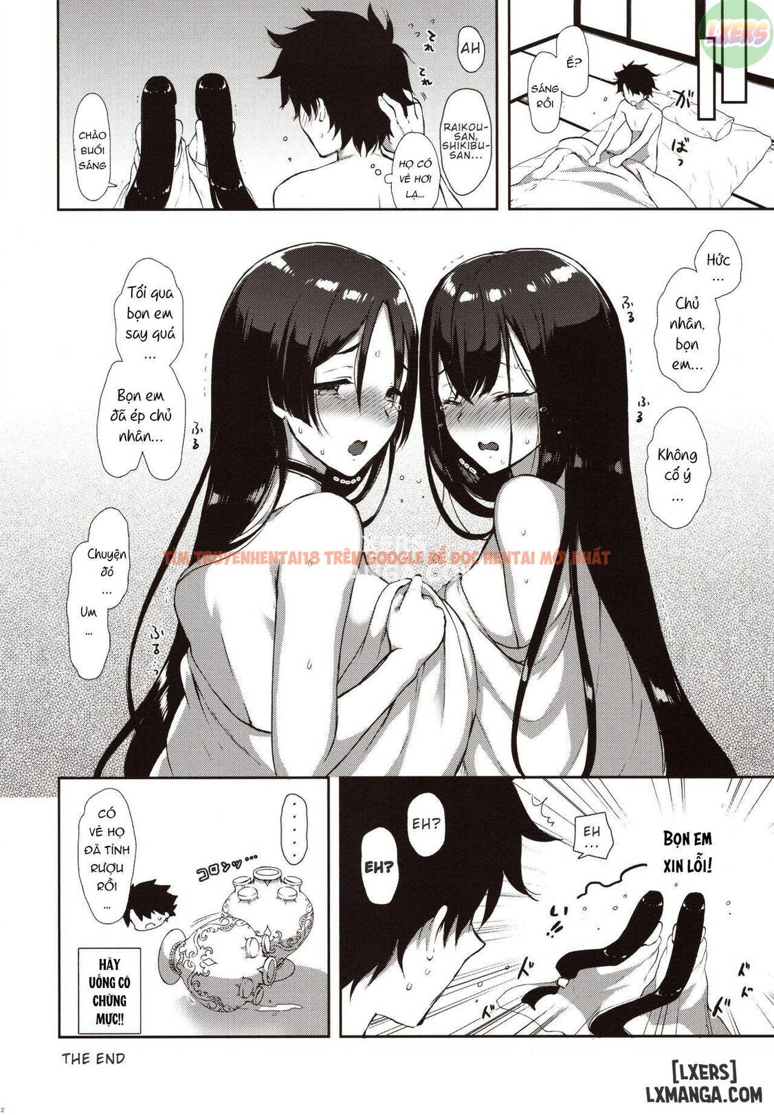 Xem ảnh 33 trong truyện hentai Chaldea Master Datte Raikou To Shikibu Ni Amaetai! - One Shot - hentaitvn.net