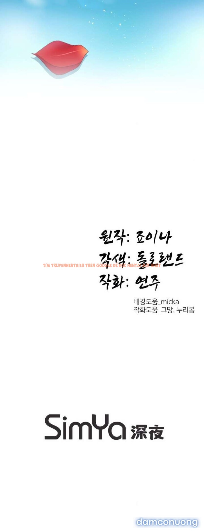 Xem ảnh 5 3 trong truyện hentai Chấm Đỏ Định Mệnh - Chapter 11 - hentaitvn.net