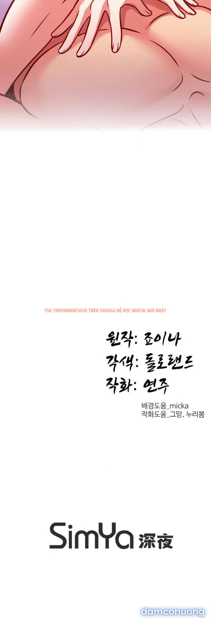 Xem ảnh Chấm Đỏ Định Mệnh - Chapter 12 - 5 2 - Truyenhentaiz.net