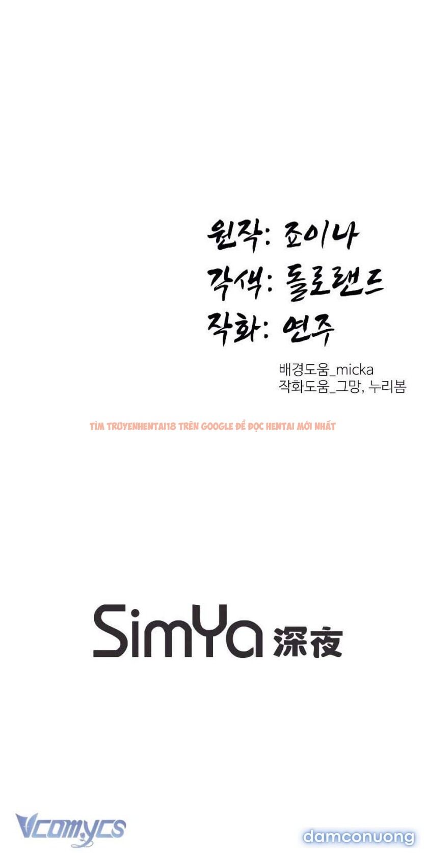 Trang truyện 4 7 trong truyện tranh Chấm Đỏ Định Mệnh - Chapter 13 - truyenhentai18.net