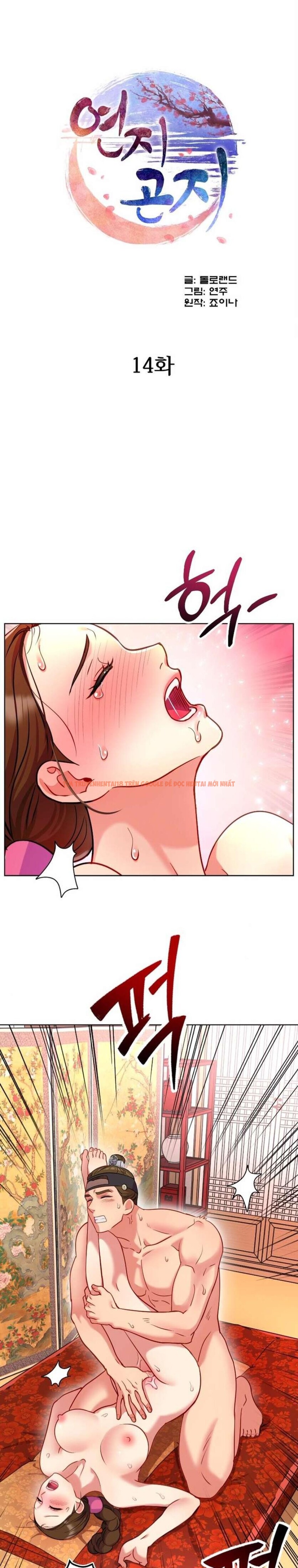 Xem ảnh Chấm Đỏ Định Mệnh - Chapter 14 - 1 0 - TruyenVN.APP