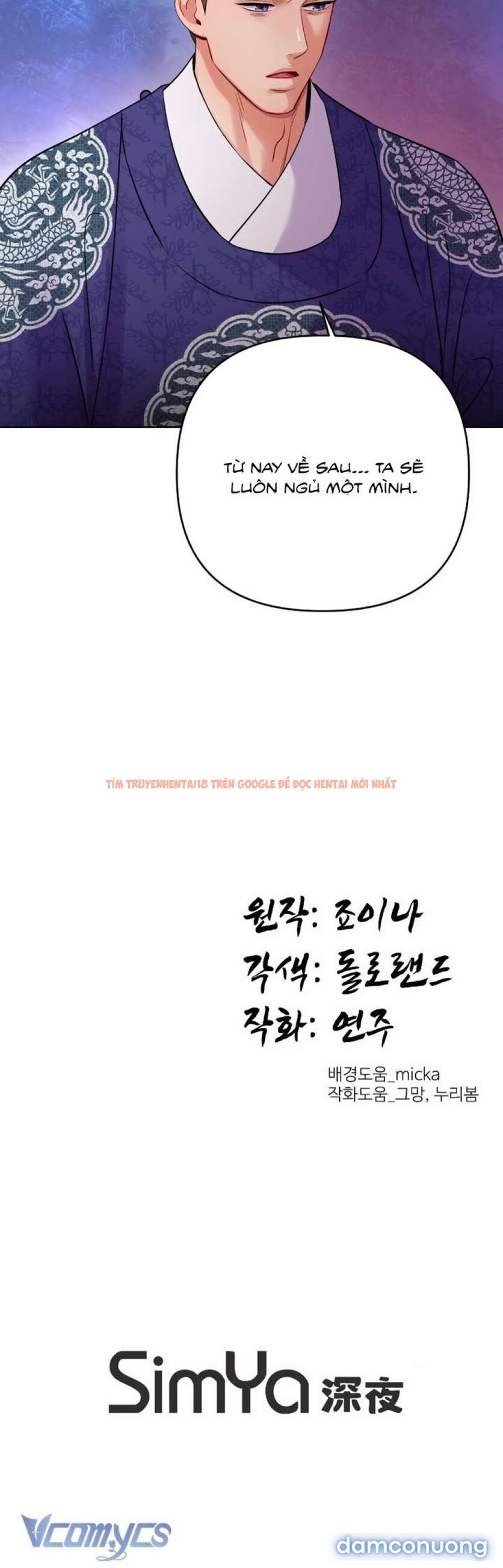 Xem ảnh Chấm Đỏ Định Mệnh - Chapter 14 - 5 6 - TruyenVN.APP