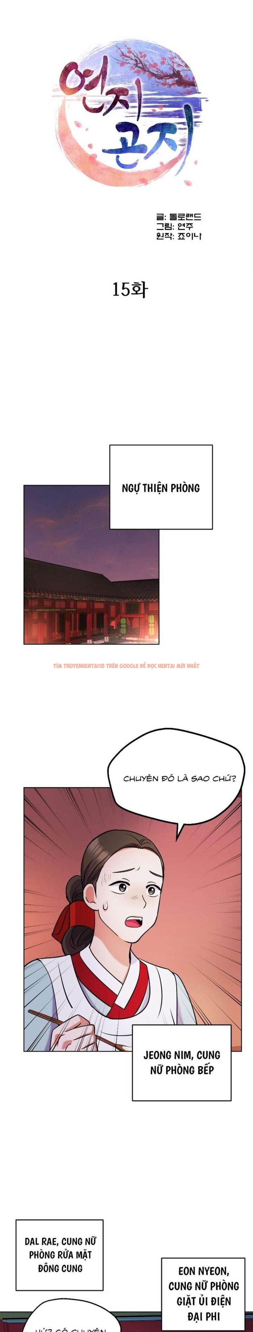 Xem ảnh Chấm Đỏ Định Mệnh - Chapter 15 - 1 0 - Truyenhentaiz.net