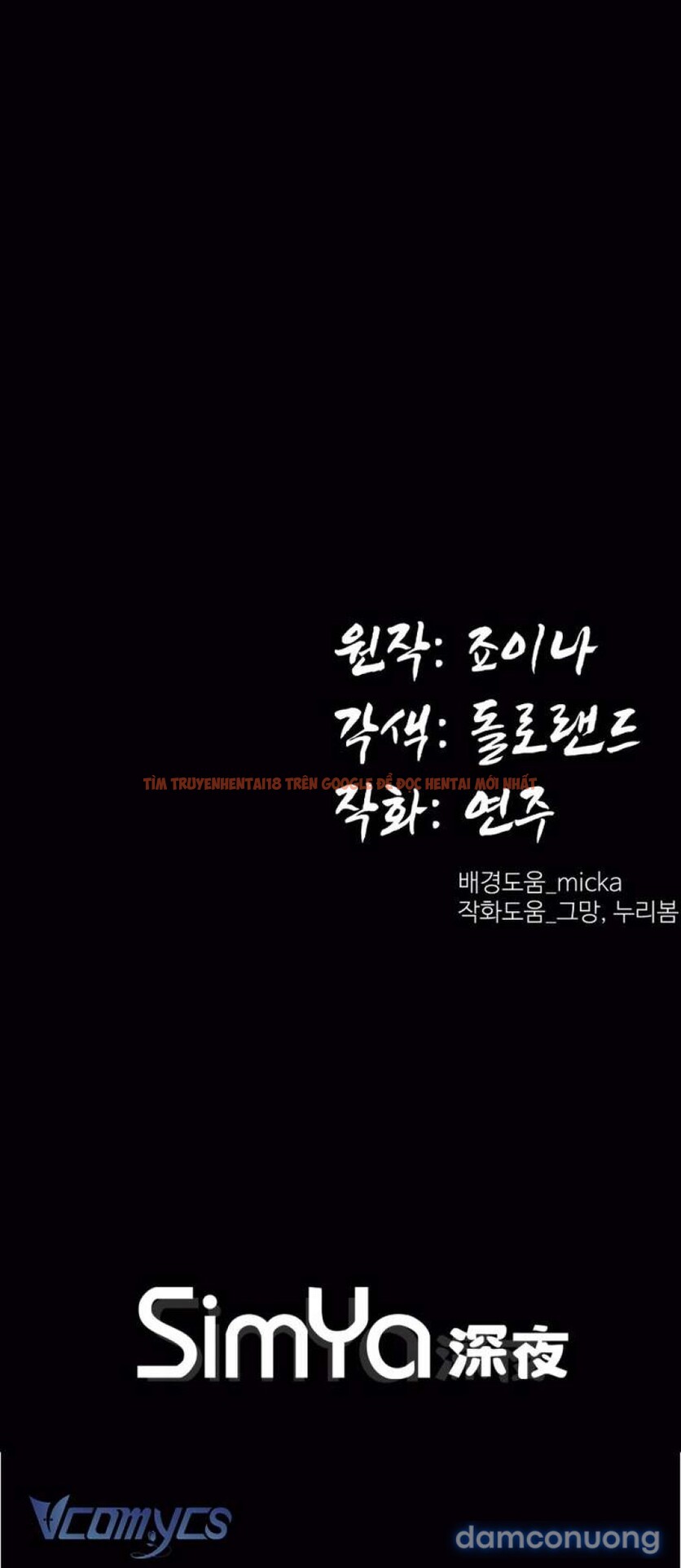 Xem ảnh Chấm Đỏ Định Mệnh - Chapter 15 - 5 2 - Truyenhentaiz.net