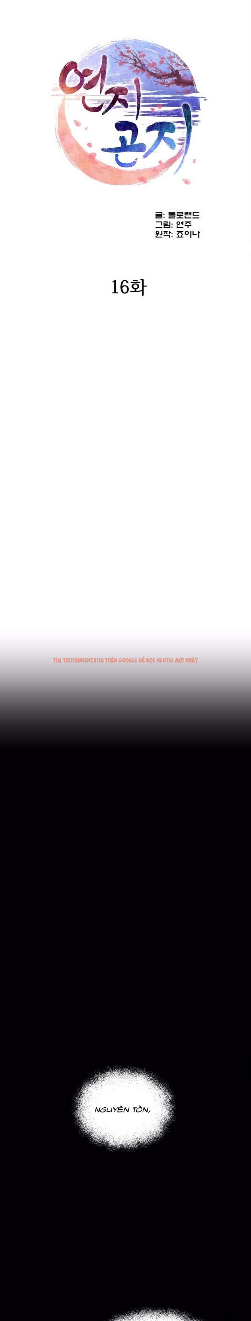 Xem ảnh 1 0 trong truyện hentai Chấm Đỏ Định Mệnh - Chapter 16 - hentaitvn.net