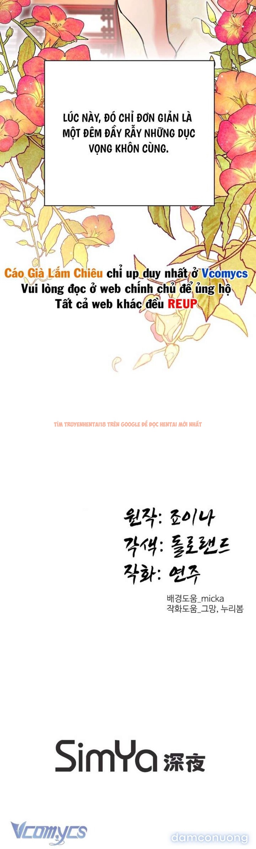 Xem ảnh Chấm Đỏ Định Mệnh - Chapter 20 - 5 1 - Truyenhentaiz.net